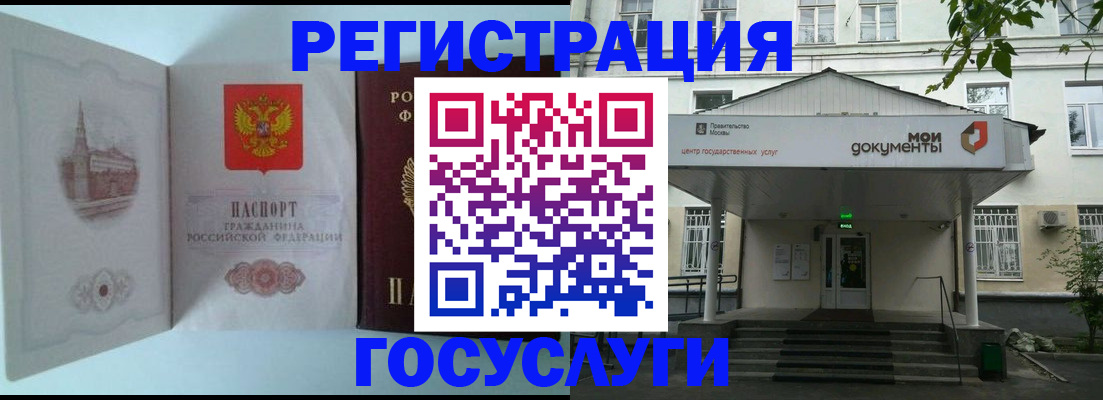 пропишу в квартире в Аргуне